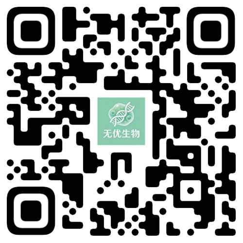 上海无优生物医药科技有限公司
