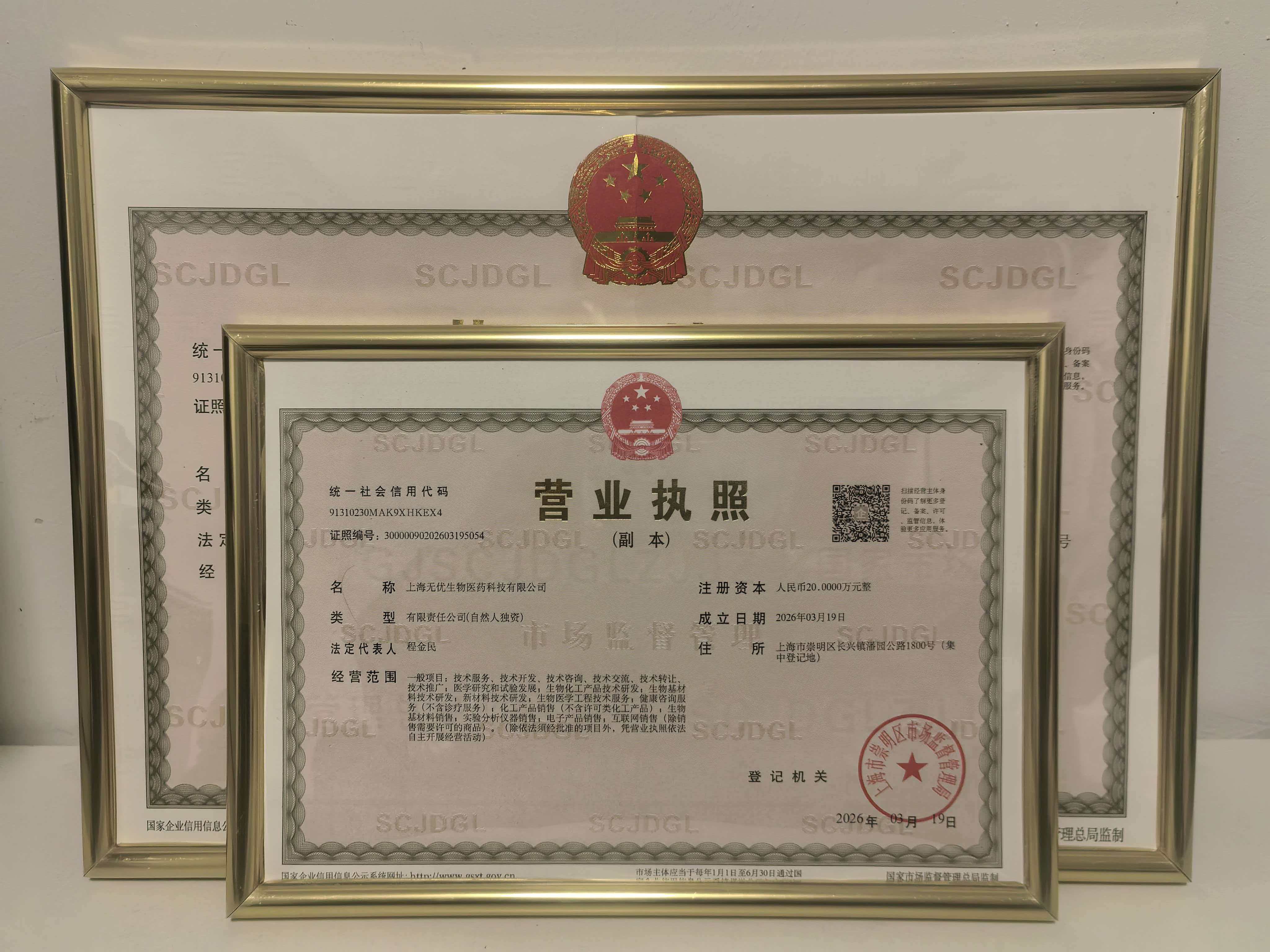 微信图片_20260402220815_4.jpg